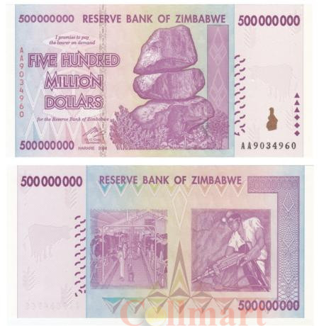  Бона. Зимбабве 500000000 долларов 2008 год. Сельское хозяйство. Шахтер. (Пресс) 
