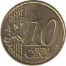  Люксембург. 10 евроцентов 2015 год. 