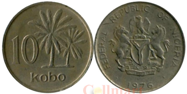  Нигерия. 10 кобо 1976 год. Пальмы. 