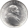  Ватикан. 1000 лир 1982 (MCMLXXXII) год. 4-ый год правления Иоанна Павла II. 