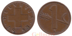 Швейцария. 1 раппен 1953 год.