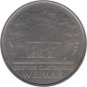  ГДР. 5 марок 1982 год. 150 лет со дня смерти Иоганна Вольфганга фон Гёте. 