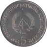  ГДР. 5 марок 1982 год. 150 лет со дня смерти Иоганна Вольфганга фон Гёте. 