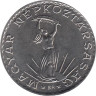  Венгрия. 10 форинтов 1981 год. Продовольственная программа - ФАО. 