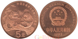 Китай. 5 юаней 1993 год. Панды.