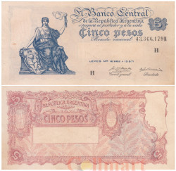 Бона. Аргентина 5 песо 1957 год. Прогресс-Аллегория. (XF)