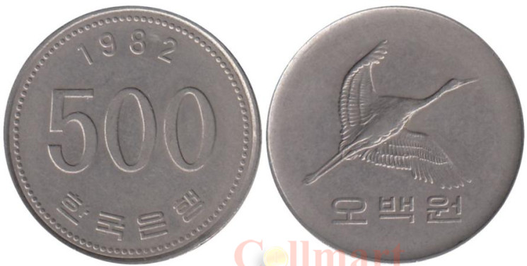  Южная Корея. 500 вон 1982 год. Маньчжурский журавль. 