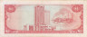  Бона. Тринидад и Тобаго 1 доллар 1985 год. Красный ибис. (VF) 