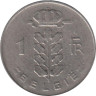  Бельгия. 1 франк 1963 год. BELGIE 