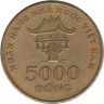  Вьетнам. 5000 донгов 2003 год. Пагода на одном столбе Тюа-Мот-Кот. 