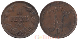 Финляндия. 10 пенни 1914 год. Император Николай II.