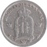  Швеция. 25 эре 1899 год. Король Оскар II. 