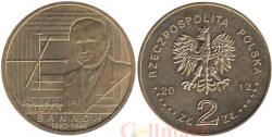 Польша. 2 злотых 2012 год. 120 лет со дня рождения Стефана Банаха.