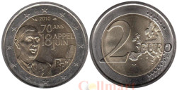 Франция. 2 евро 2010 год. 70 лет речи Шарля де Голля "Ко всем французам".
