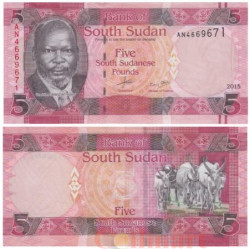 Бона. Южный Судан 5 фунтов 2015 год. Стадо буйволов. (Пресс)