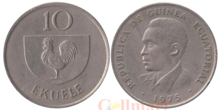  Экваториальная Гвинея. 10 экуэле 1975 год. Петух. 