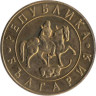 Болгария. 50 левов 1997 год. 
