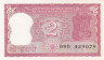  Бона. Индия 2 рупии 1985 год. Бенгальский тигр. (XF) 