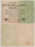  Бона. Германия (Веймарская республика) 1.000.000 марок 1923 год. P-101 (VF) 