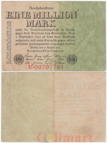  Бона. Веймарская республика 1.000.000 марок 1923 год. (VF) 