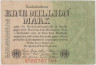  Бона. Веймарская республика 1.000.000 марок 1923 год. (VF) 