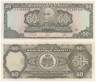  Бона. Гаити 50 гурдов 1999 год. Луи Саломон. (F) 