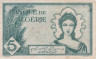  Бона. Алжир 5 франков 1942 год. (F) 