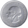  Германия. Вестфалия. 50 миллионов марок 1923 год. Лоренц фон Штейн. Нотгельд. 