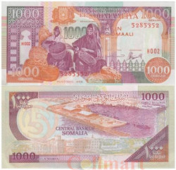Бона. Сомали 1000 шиллингов 1996 год. Плетельщицы корзин. (AU)