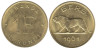  Руанда-Бурунди. 1 франк 1961 год. Лев. 