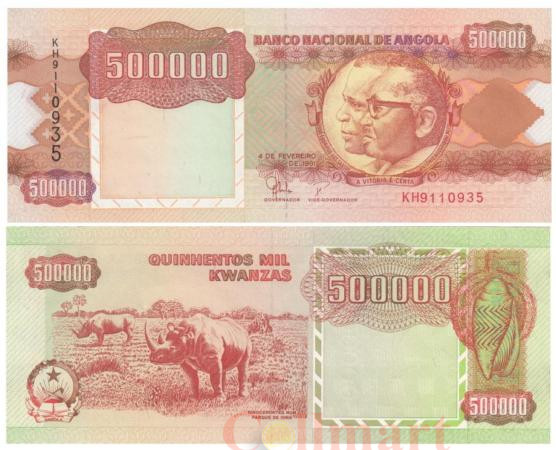 Бона. Ангола 500000 кванза 1991 год. Носорог. (Пресс) 