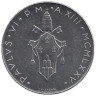  Ватикан. 50 лир 1975 год. Оливковая ветвь. 