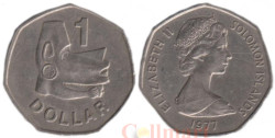 Соломоновы острова. 1 доллар 1977 год. Морское божество Нусу. (Без отметки монетного двора)
