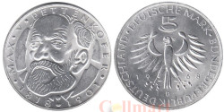 Германия (ФРГ). 5 марок 1968 год. 150 лет со дня рождения Макса фон Петтенкофера. (D)