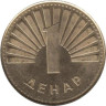  Македония. 1 денар 2008 год. Шарпланинская овчарка. 
