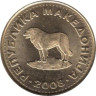  Македония. 1 денар 2008 год. Шарпланинская овчарка. 
