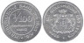  Германия. Гамбург. 1/100 марки 1923 год. Нотгельд. 