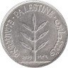  Палестина. 100 милей 1939 год. 