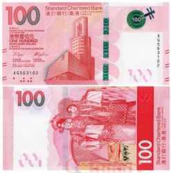 Бона. Гонконг 100 долларов 2018 год. Актеры Кантонской оперы. Здание банка. (Пресс)