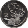  Курдистан. 10 динаров 2003 год. Иранская лань. 