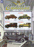  Почтовый блок + малый лист. Гамбия 2003 год. Автомобили General Motors. 100 лет автомобилям марки "Кадиллак". 