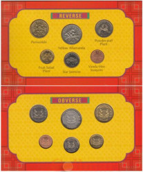 Сингапур. Годовой набор монет 1997 год. (7 штук в буклете)