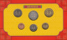  Сингапур. Годовой набор монет 1997 год. (7 штук в буклете) 