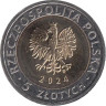  Польша. 5 злотых 2024 год. Ланьцутский замок. 