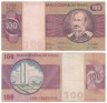  Бона. Бразилия 100 крузейро 1981 год. Маршал Флориану Пейшоту.  (VF) 
