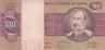 Бона. Бразилия 100 крузейро 1981 год. Маршал Флориану Пейшоту.  (VF) 