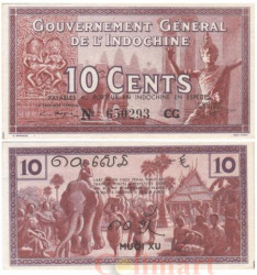 Бона. Французский Индокитай 10 центов 1939 год. Рынок, слон. (AU)