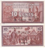  Бона. Французский Индокитай 10 центов 1939 год. Рынок, слон. (AU) 