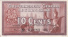  Бона. Французский Индокитай 10 центов 1939 год. Рынок, слон. (AU) 