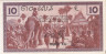  Бона. Французский Индокитай 10 центов 1939 год. Рынок, слон. (AU) 